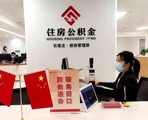 建湖离职后公司不给转公积金怎么办（离职后公司不给转社保怎么办）